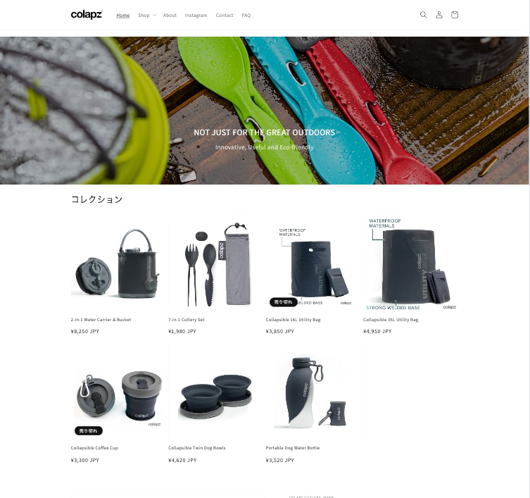 ShopifyでECサイト構築します 高度なスキルで運用しやすいECサイト作ります。 イメージ3