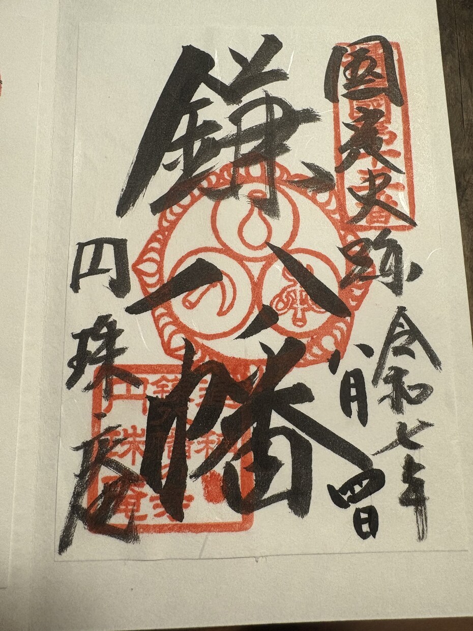 霊視であなたにピッタリな神社やお寺をお探し致します 後押しや守護が欲しい時はどの神仏に頼るのかが非常に重要です！ イメージ5