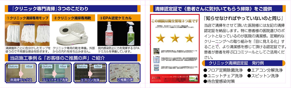 話すのが苦手な自営業者の為の『売れた名詞』作ります 【個人起業家専用】税理士・コンサルタント・講師・セラピスト イメージ9