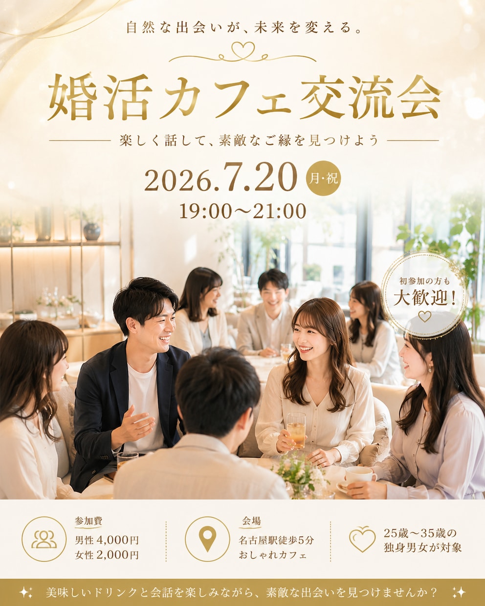 イベント集客用AI告知画像テンプレ10選販売します 400回以上のイベント主催経験を活かした実践テンプレ集 イメージ5