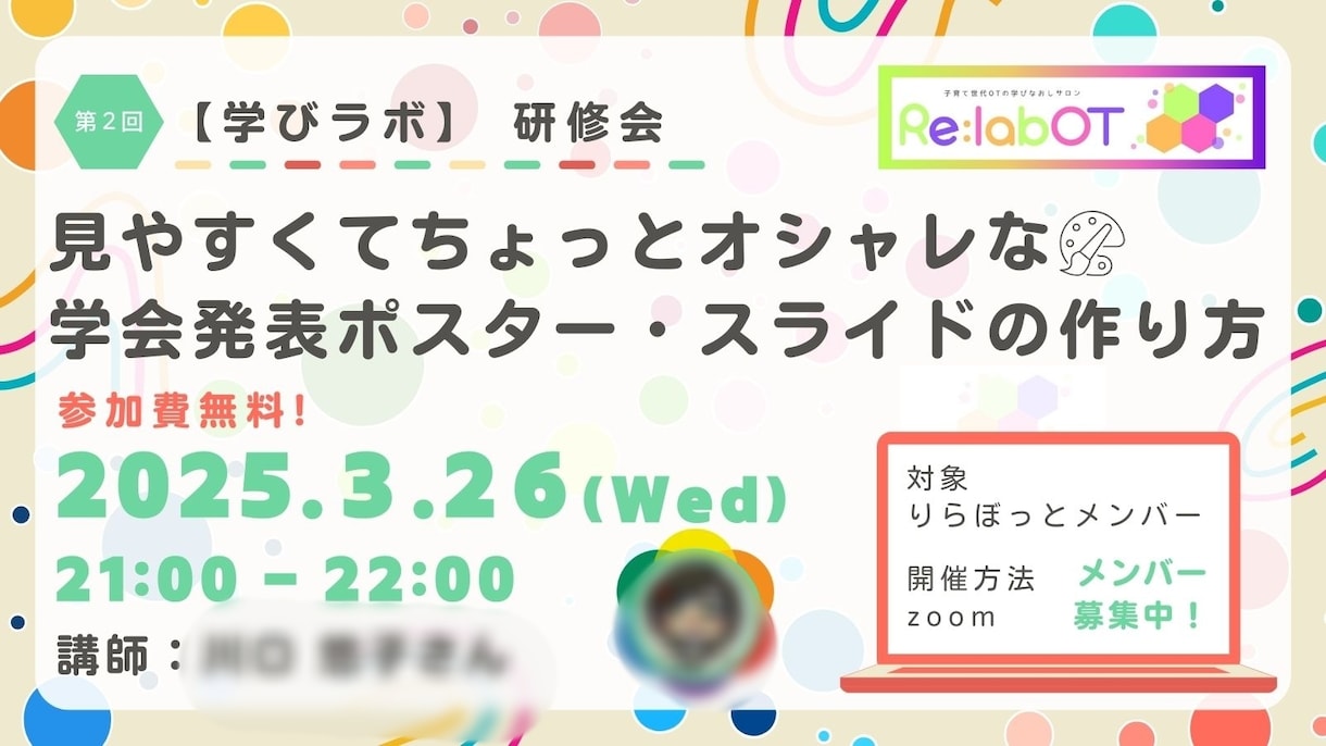 目立つサムネイルお届けします X Instagram 公式LINE　対応可 イメージ3