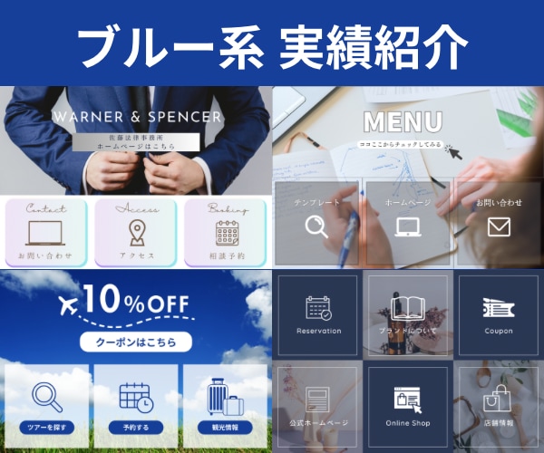 高品質なLINEリッチメニューを制作＆設置します デザイン集から選ぶ簡単オーダー/翌日納品・設置代行も可 イメージ5