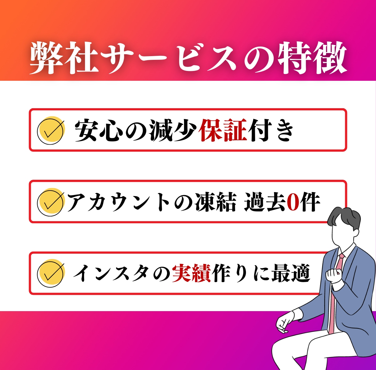 見栄え✨インスタの再生数を＋1万再生増加させます 【減少保証】【リール/IGTV】OPでさらに増加も可能❗️ イメージ2