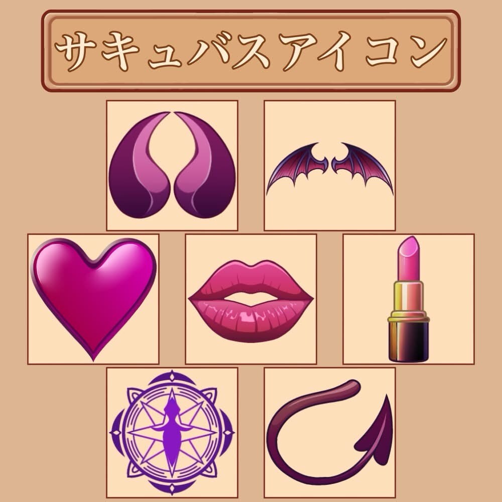 見積り必須【素材】を描きます アイテムや属性アイコンを描きます！ イメージ10