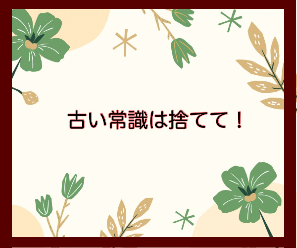 空の巣症候群！ポッカリ穴の空いた心に寄り添います 悲しみ/無気力感/存在意義が見いだせない/から最短で脱出！ イメージ2