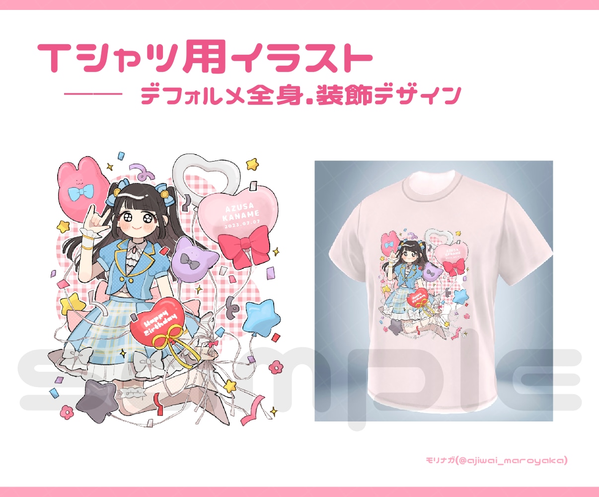 ミニキャラじゃないデフォルメイラスト描きます ステッカーやアクスタなどのグッズ、歌ってみたにぴったり◎ イメージ5