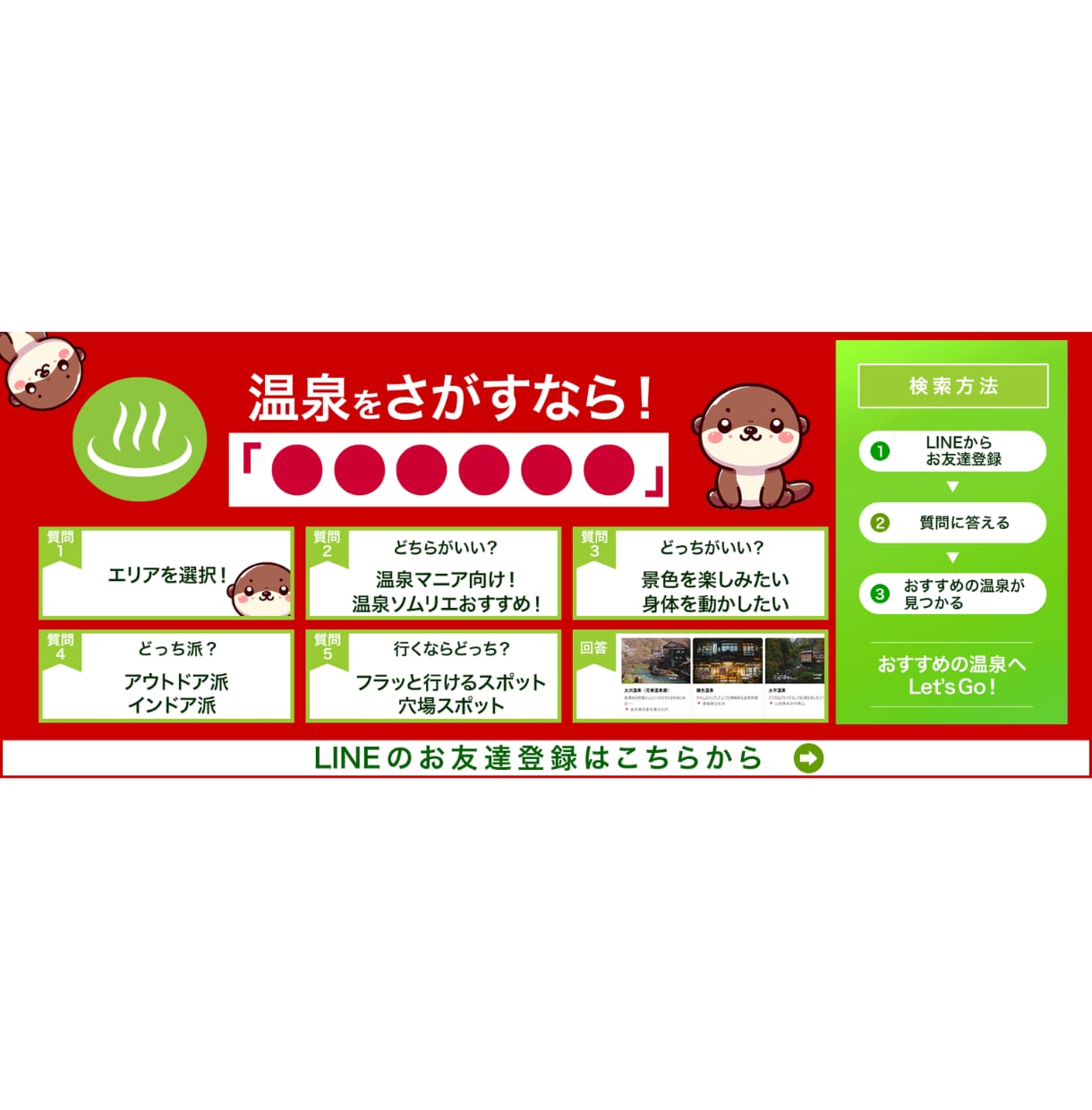 WEB画像の制作を致します 初心者でも大丈夫！親切丁寧に対応致します。 イメージ9