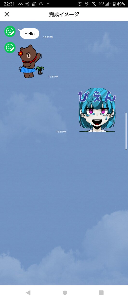 オリジナルLINEスタンプ作ります 可愛い絵のスタンプの制作を依頼しちゃおう! イメージ6