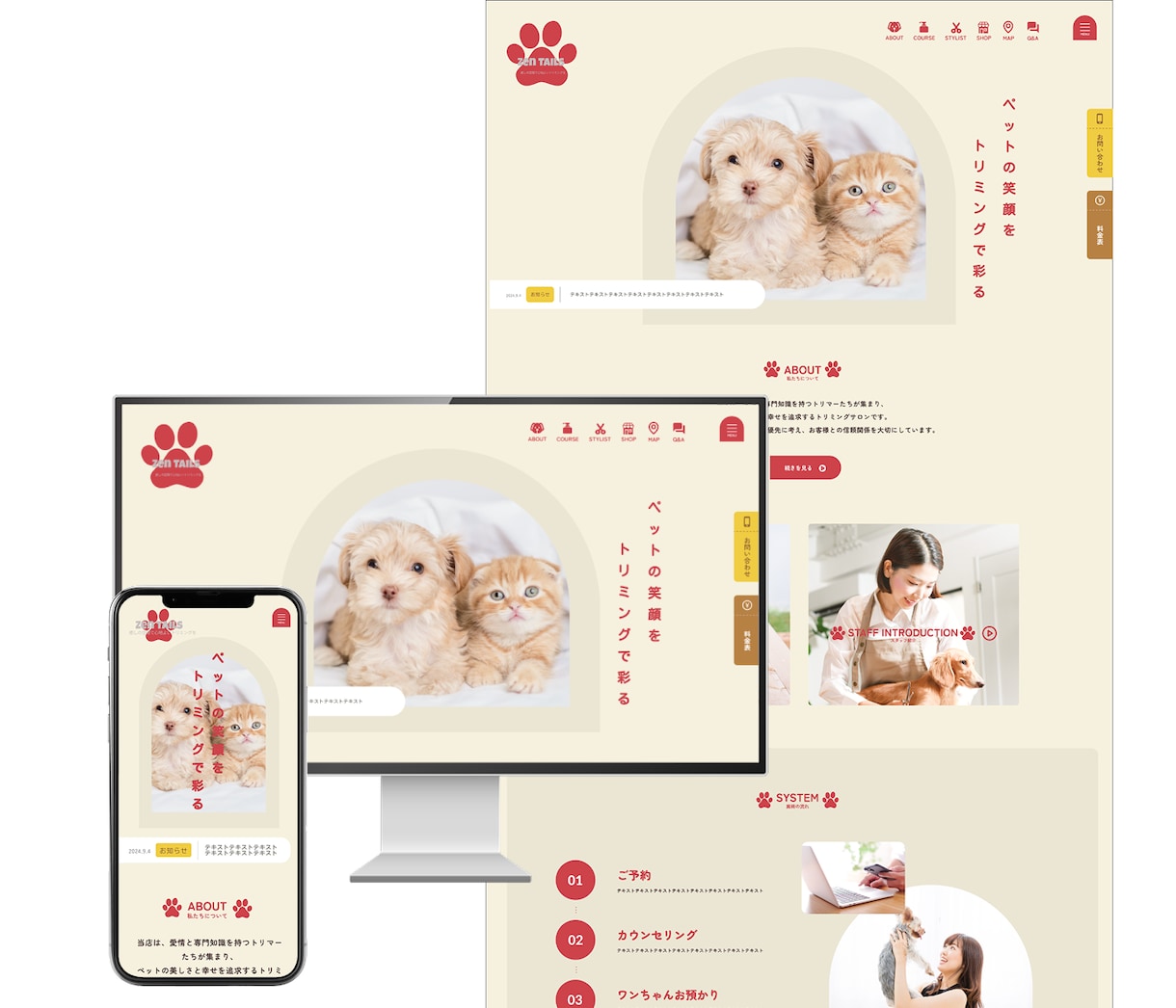 完全オリジナルデザインのサイト作成します 価格以上のクオリティ提供します。 イメージ3