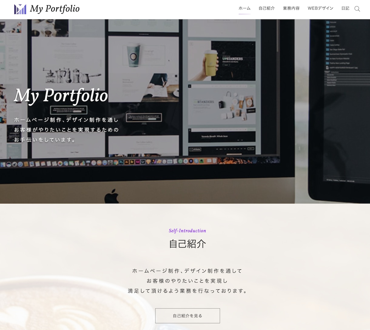 HPの修正、カスタマイズ対応承ります あなたの手足となって動きます！ イメージ2