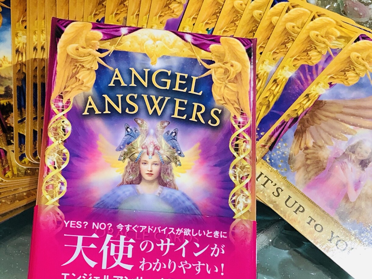 今あなた自身に必要な行動とは何か？をお伝えします emikoが伝えるメッセージが、貴女のこれからに繋がります。 イメージ4