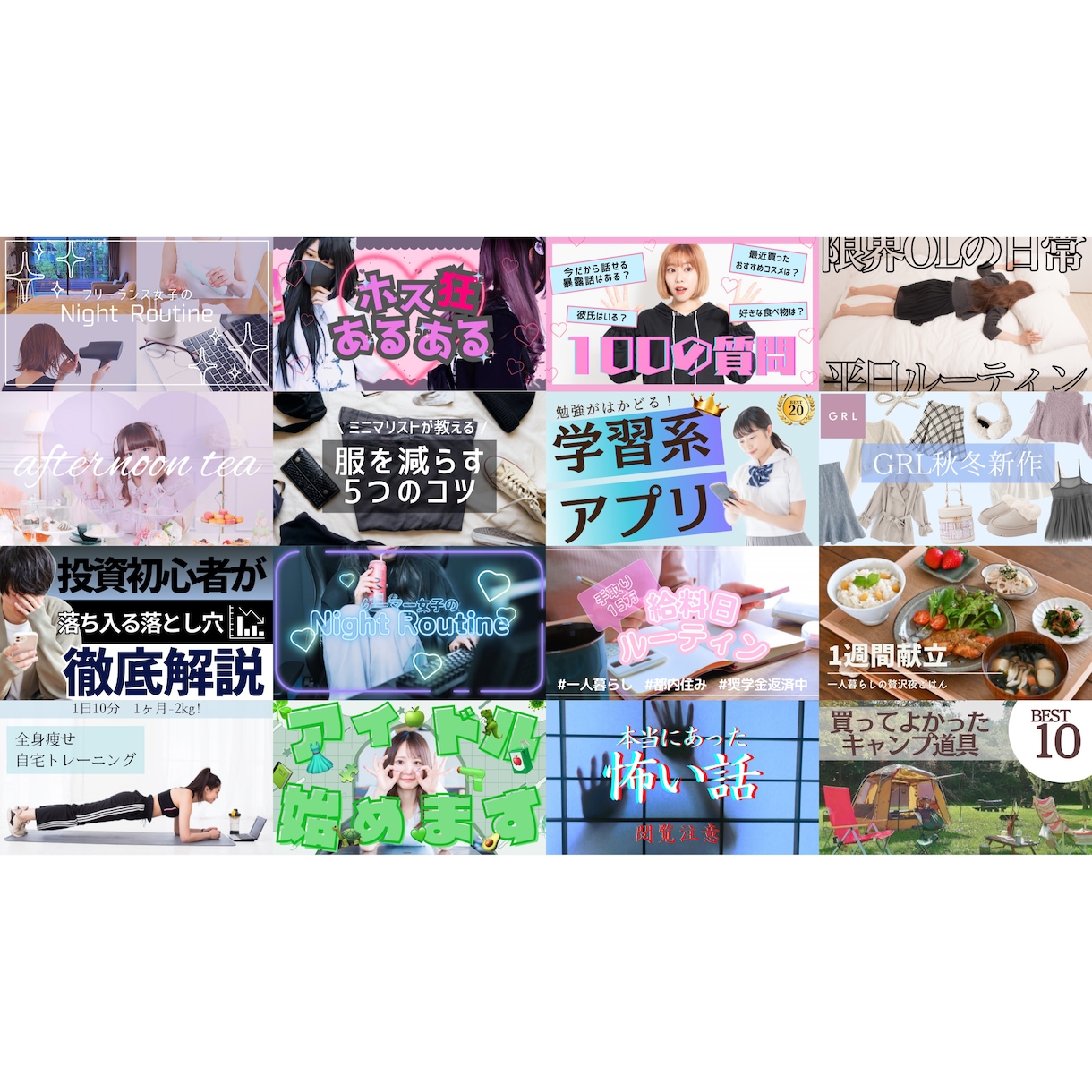 1本5500円〜YouTube動画編集します ショート/美容/エンタメ/ビジネス/対談なんでもOK！ イメージ3