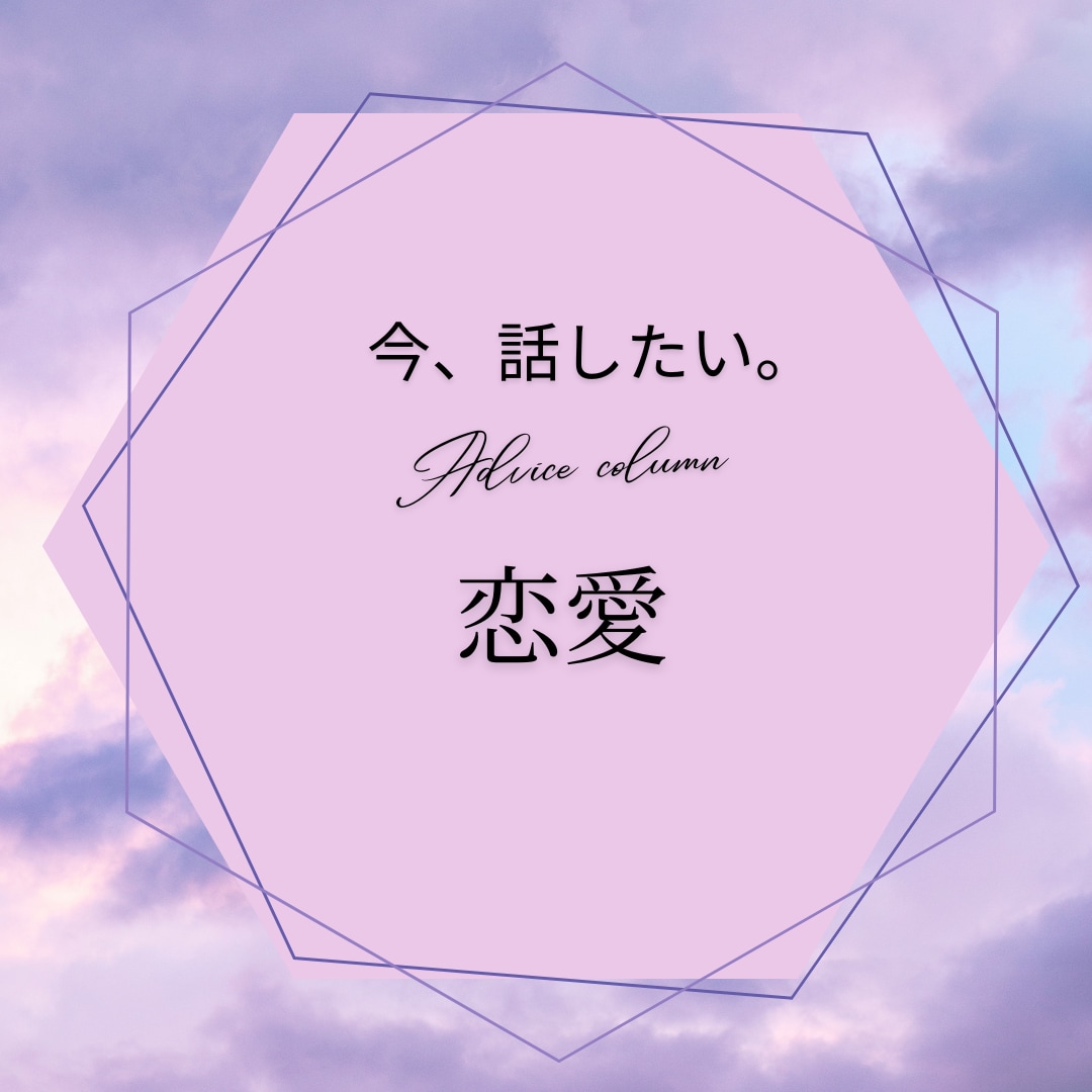 今、話したい。そんなあなたの力になります 心が疲れた日は、ひとりで抱え込まずに頼ってください。 イメージ2