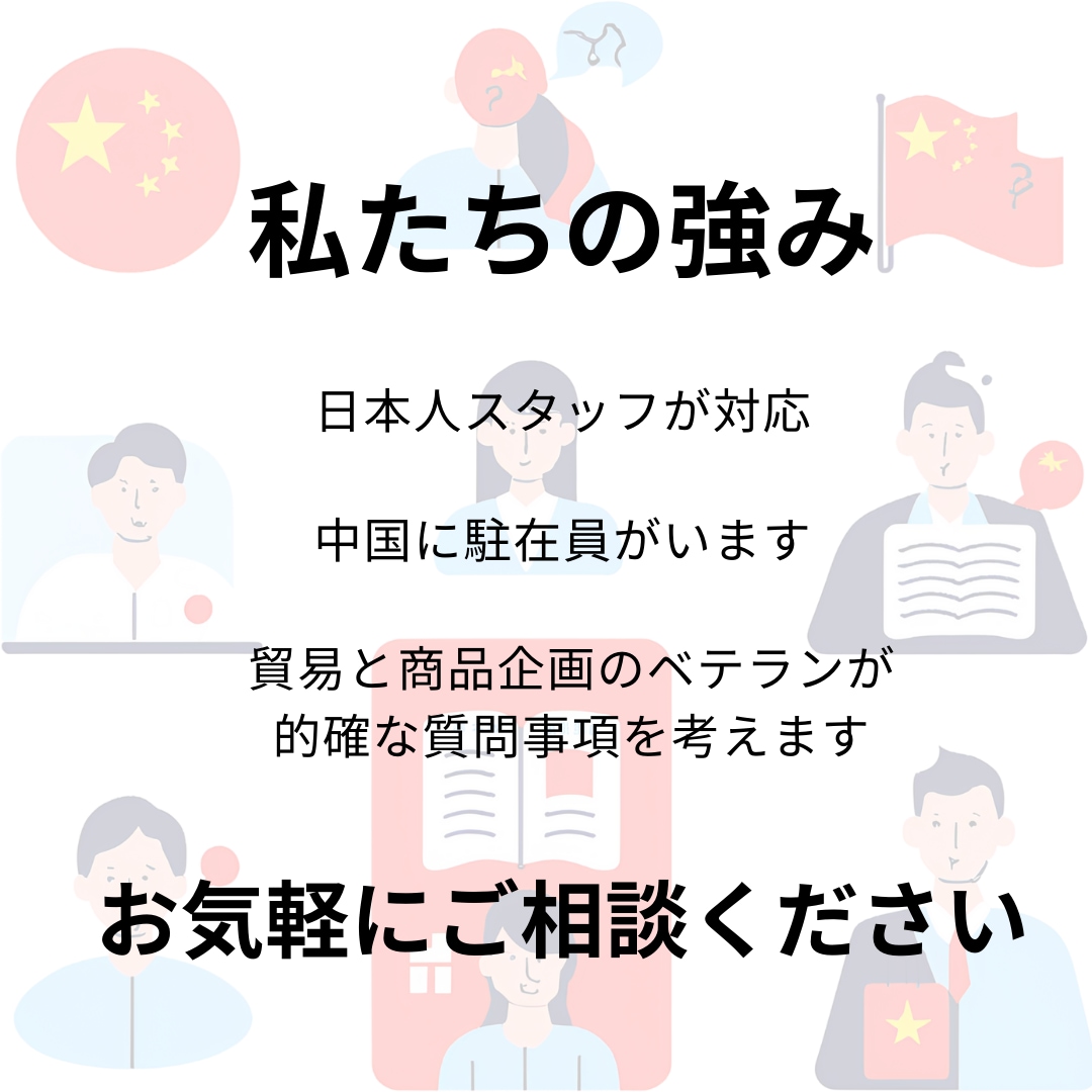 アリババ仕入れ　中国語での質問、問合わせ代行します アリババ仕入れ問い合わせでお困りの方　中国語が不安な方 イメージ3