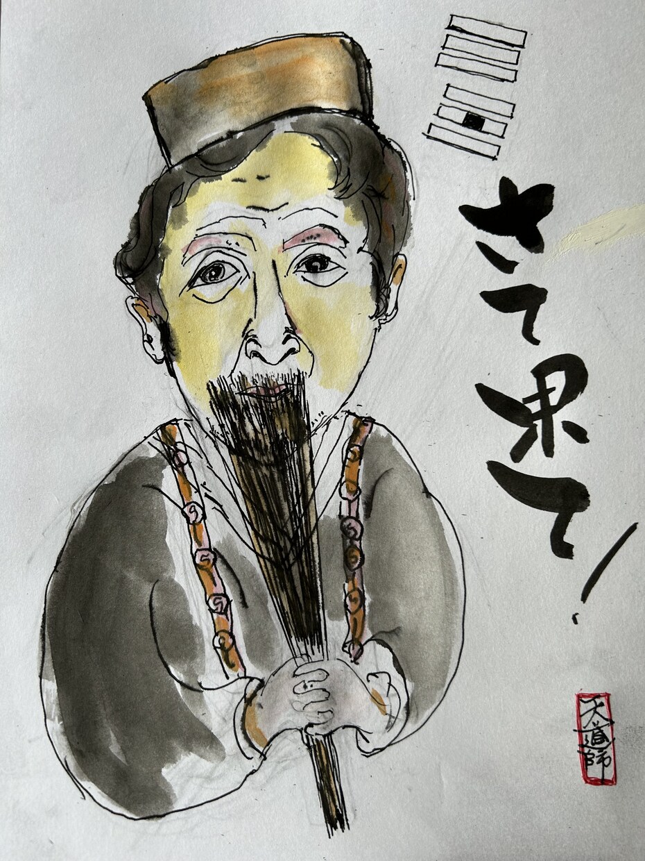 写真から似顔絵を描きます 水彩画、お好きな筆文字も入れられます。 イメージ2