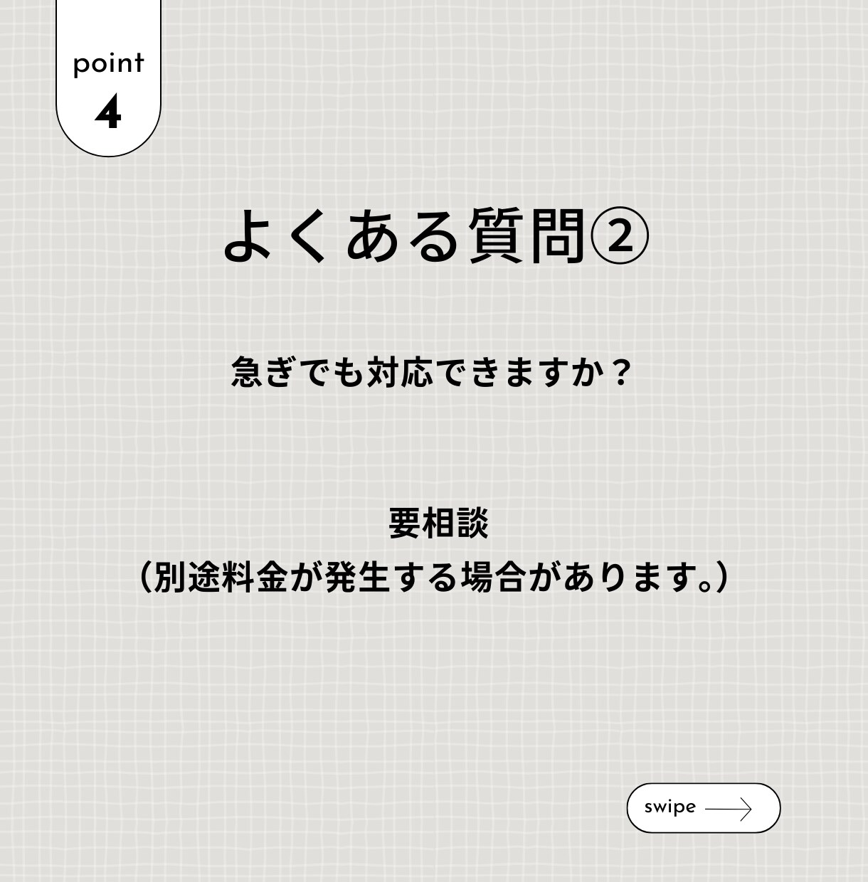 売上UP↑プロが高品質WordPress制作します 集客強化/SEO最適化/売上増加/デザイン/HP制作/超丁寧 イメージ5