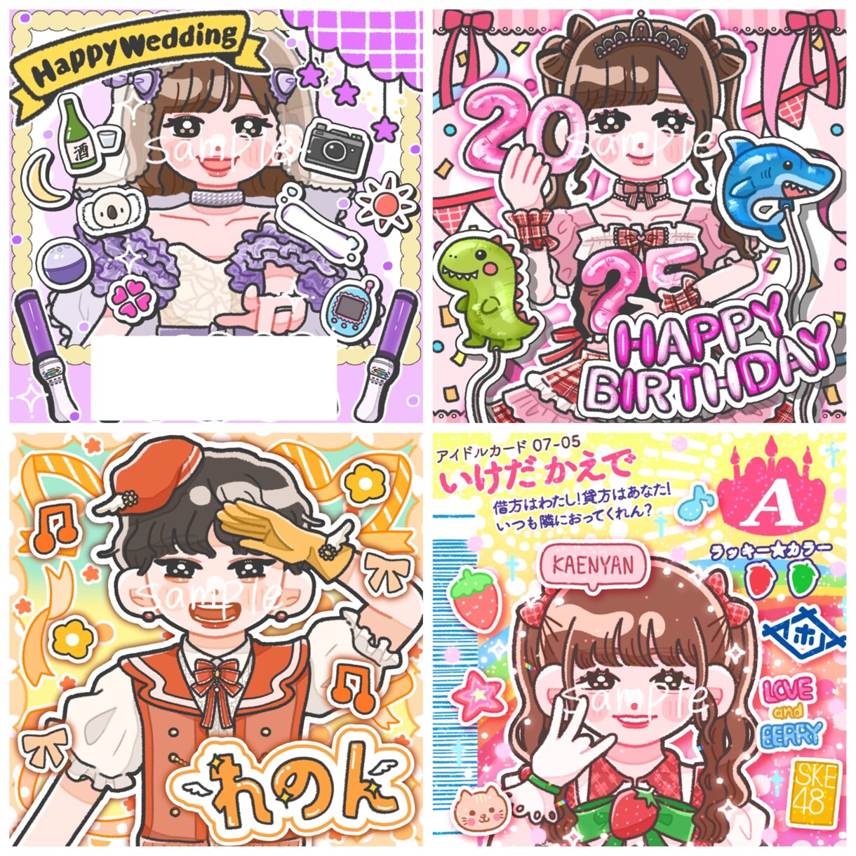 ゆるくてかわいい一枚イラスト描きます 生誕祭イラスト、配信待機画面、歌ってみたサムネなどに♪ イメージ1