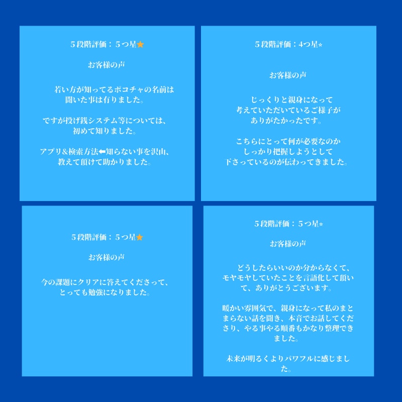 SNS副業の収益化ロードマップを一緒に作ります SNSによる起業・副業を始めたい方へ イメージ2