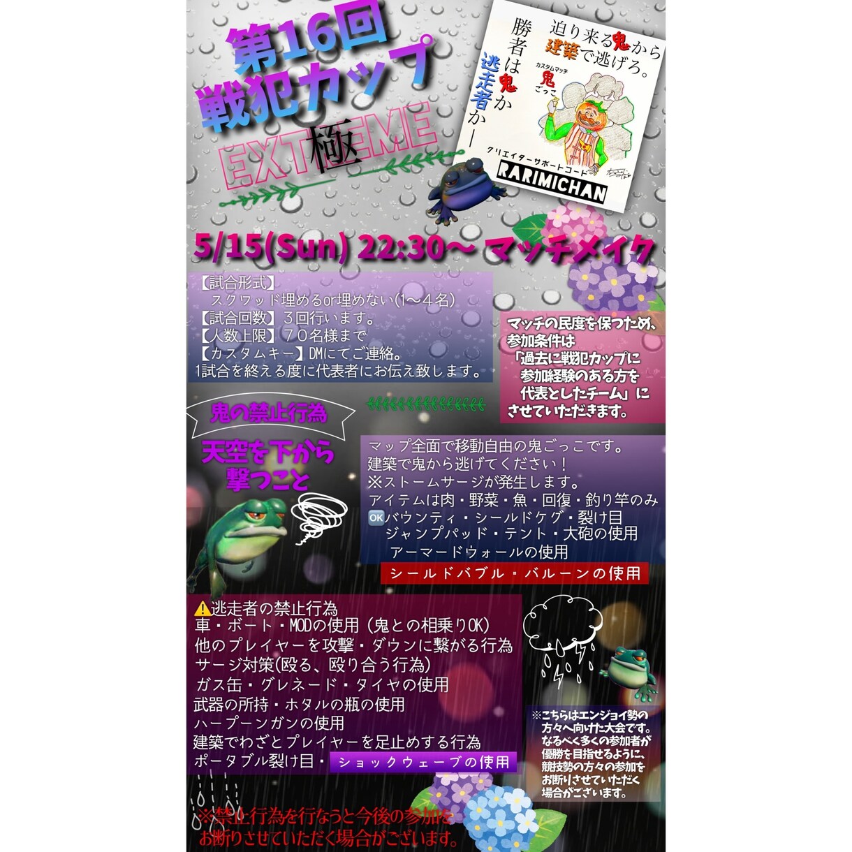 ゲーム配信などの告知ポスター作ります 一目でワクワクが感じられるポスターが欲しい方へ イメージ2