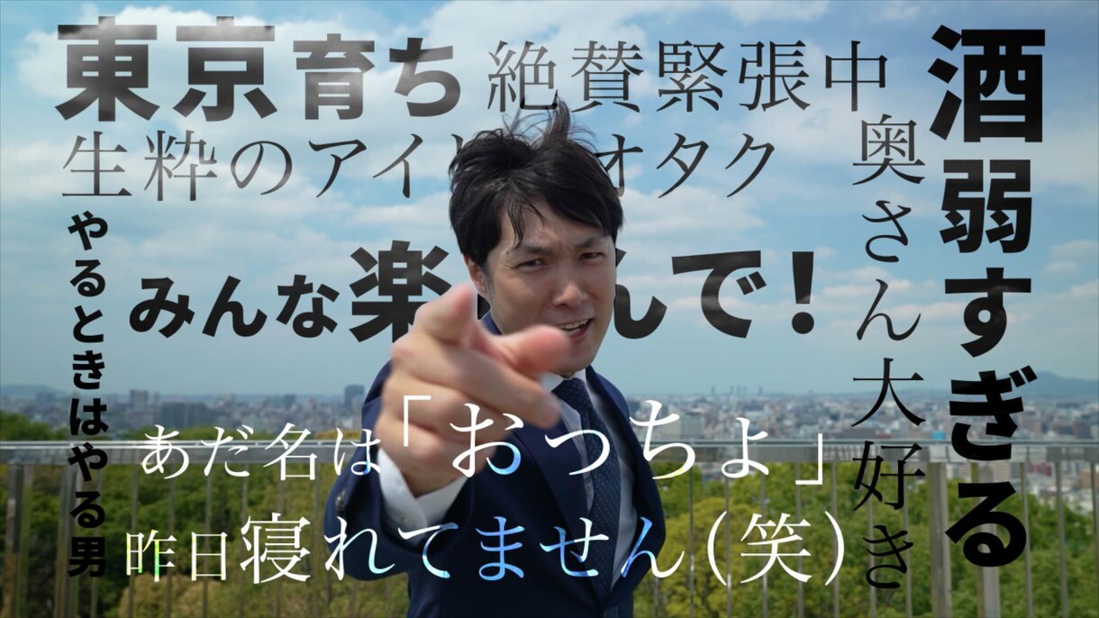 トークサバイバー風｜オープニングムービー制作します 結婚式を一瞬で盛り上げるトークサバイバー風のムービー イメージ6