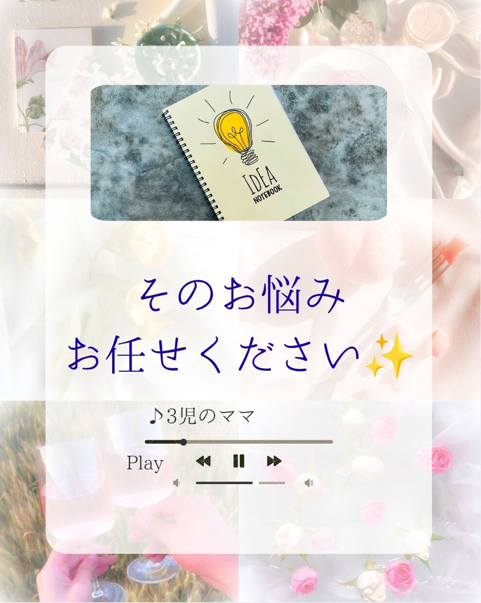 メルカリで売れる商品説明作成します クリックされやすい文章を作ります イメージ4