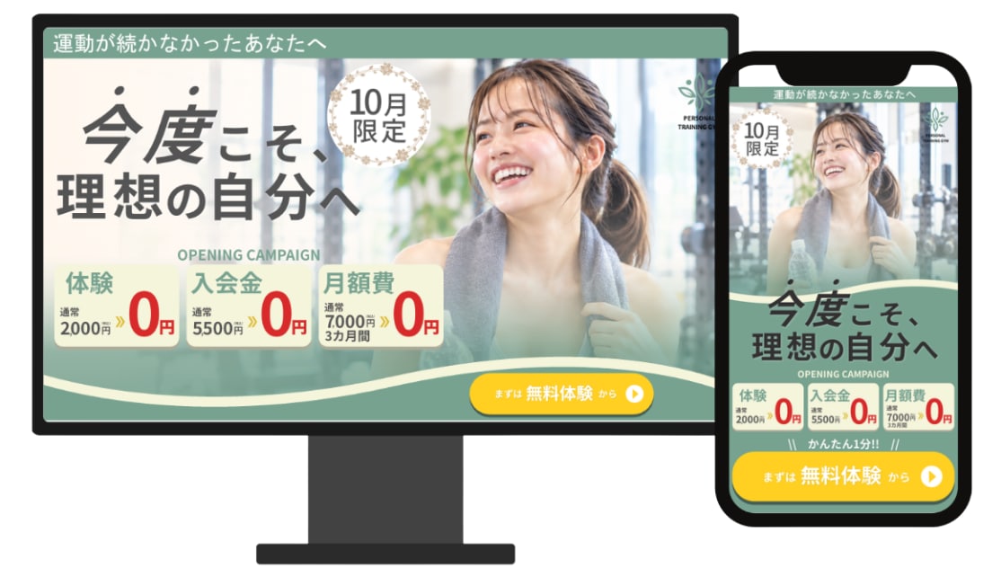 想いに寄り添うWEBデザインをお届けします 「伝えたい」を大切に。見る人の心に届くWEBデザインを イメージ3
