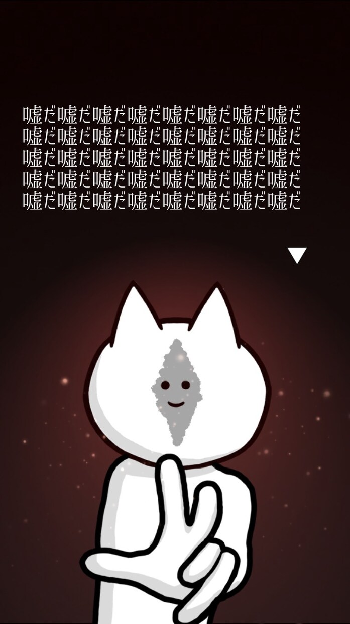 悩み聞きます。愚痴聞きます。暇潰しおともしますます なんかよくわからんが初めてみた。 イメージ1