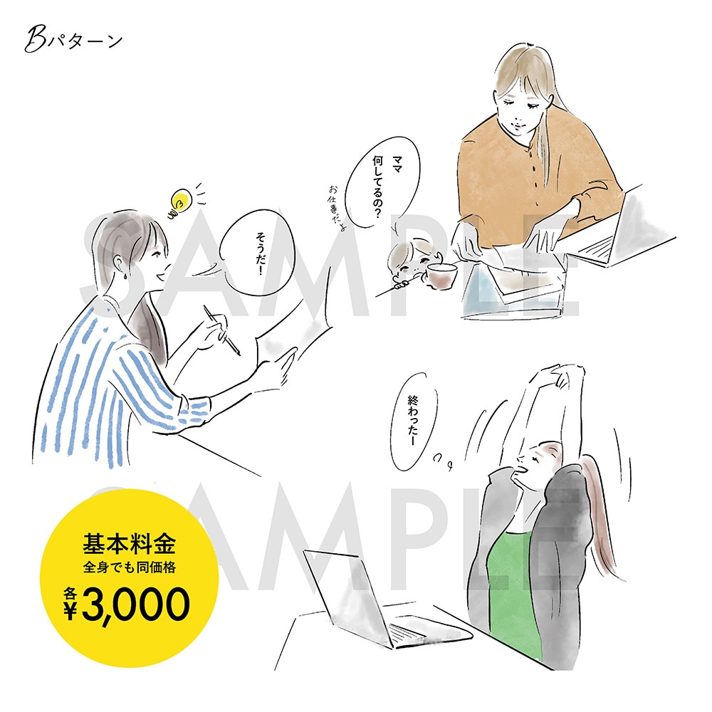 商用OK! 美容系・ファッションイラスト描きます WEBサイト、挿絵、アイコンにおすすめ！ イメージ5