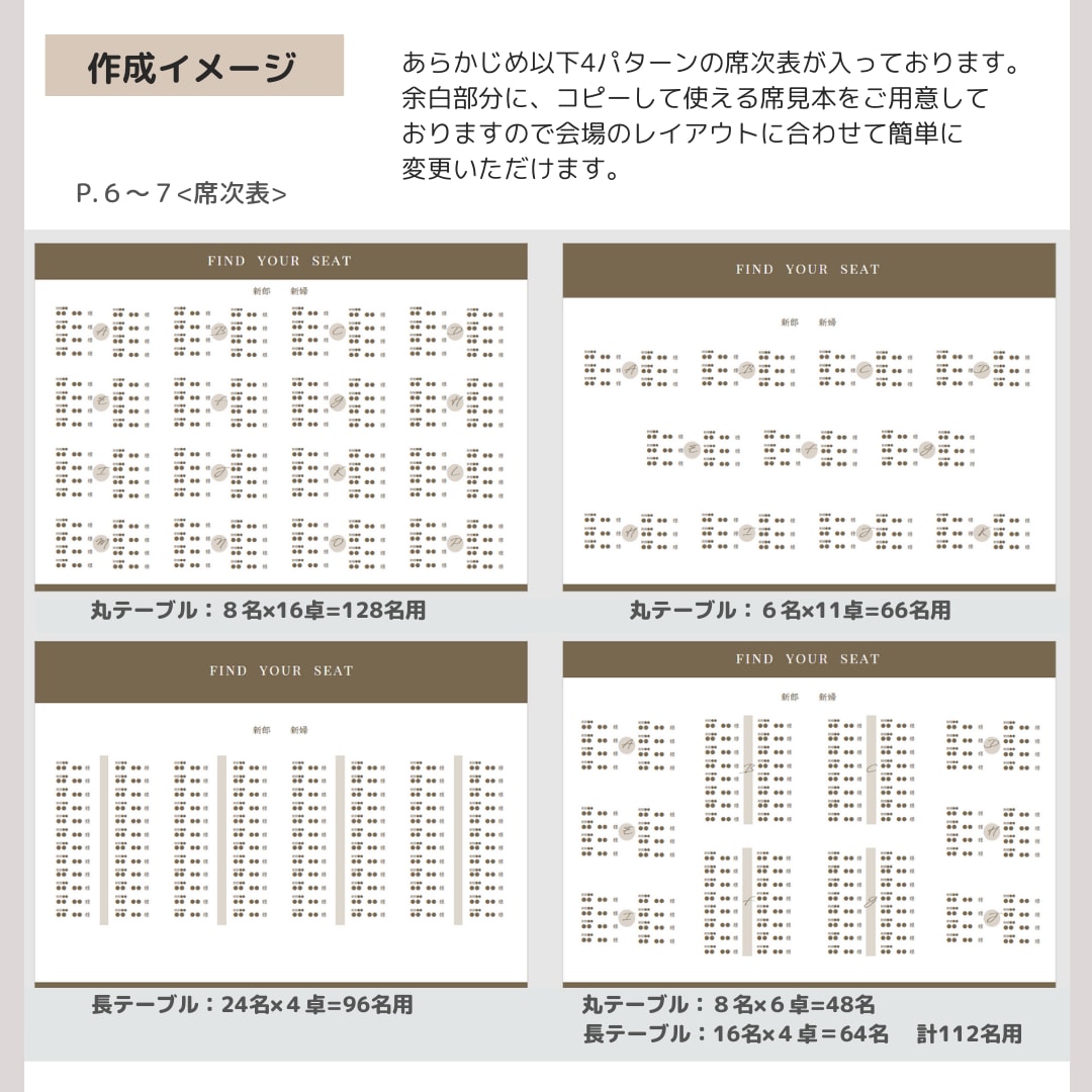 結婚式用プロフィールブックテンプレートをお渡します 【パワポで自作】詳しい作り方ガイド付❁A5版 ブラン イメージ7