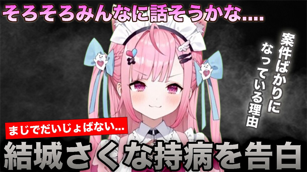 クリック率UP！YouTubeサムネ制作します クリックされやすいサムネイルを作成します イメージ4