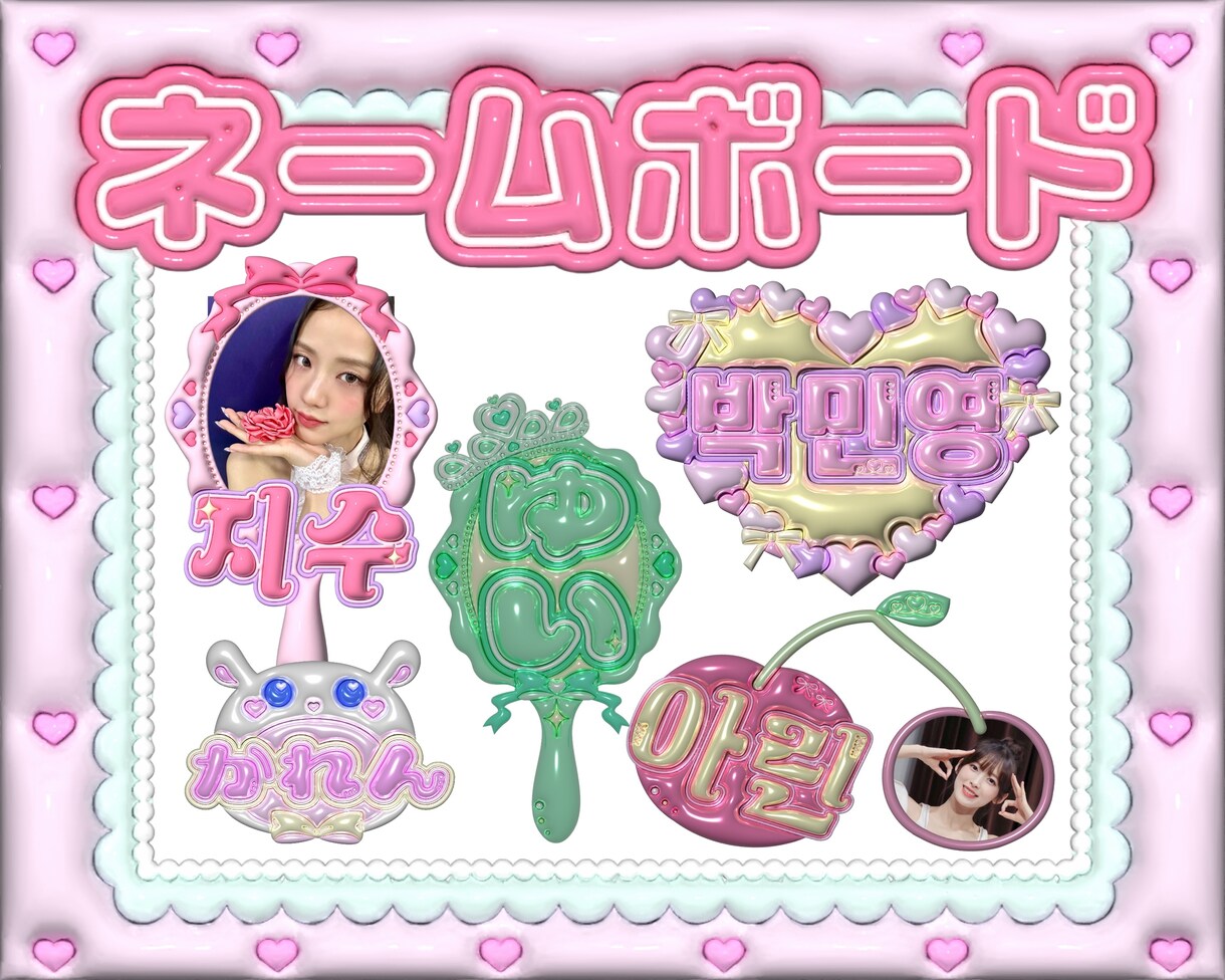 推し活にぴったりのぷっくり素材を作成します まずはお気軽にご相談ください！ イメージ2