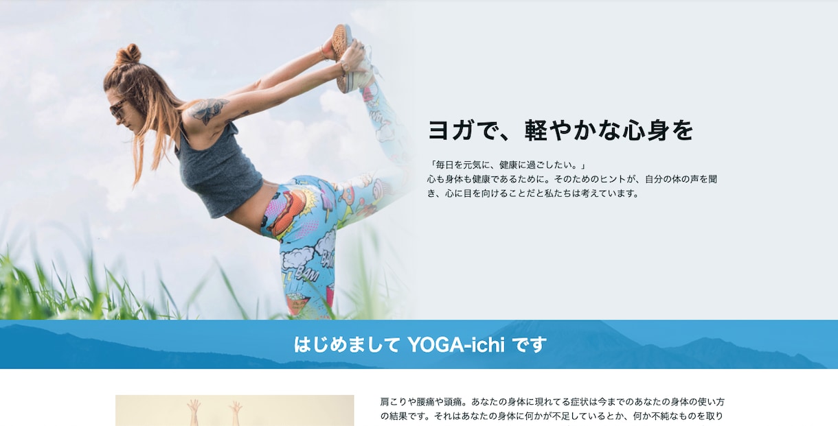 ペライチでホームページ作ります 格安、短納期、スマホ対応込みで高品質なサイトを制作します。 イメージ6