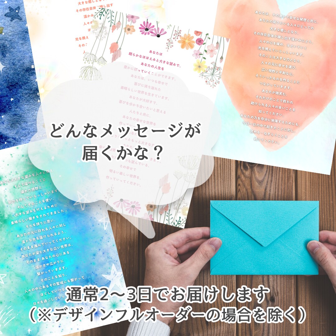 宇宙からあなたの人生へ、祝福のメッセージを贈ります 人生にエールが欲しい、宇宙から見た役割が知りたい時に イメージ8