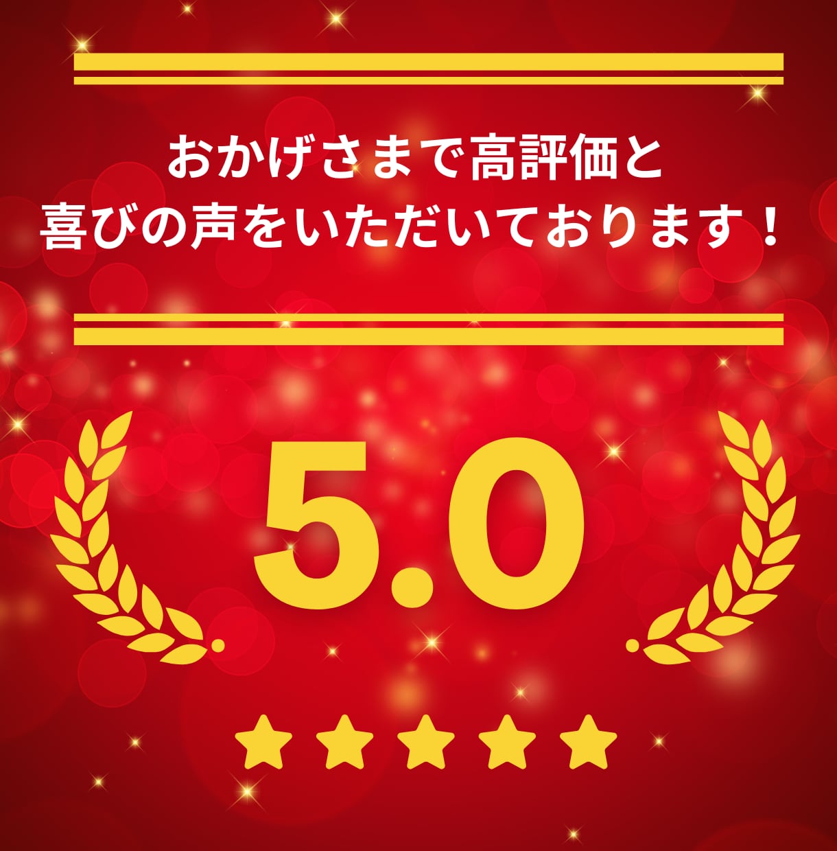 編物歴40年以上｜高品質な編み物制作代行を承ります 「できない」「難しい」「時間がない」そんな時はお任せください イメージ2