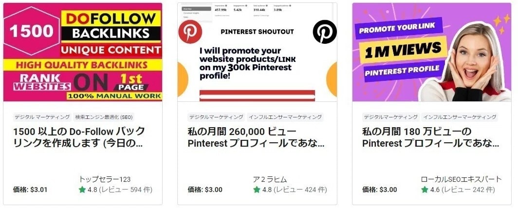 日本よりもはるかに激安！海外ツールを教えます 激安！海外SEO・動画・画像ツール　英語不問、即使える！ イメージ3