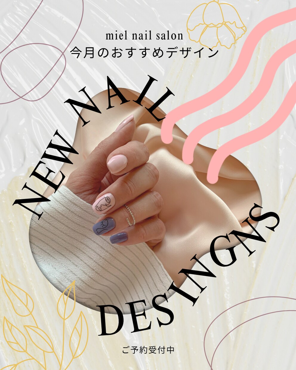 美容サロン向けInstagram投稿を制作します 大人かわいく、目を引く投稿画像に整えます イメージ3