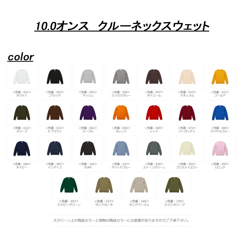 お客様のオリジナル刺繍スウェットを製作します １点～オーダー可！　オリジナルグッズ製作をお手軽に♫ イメージ3