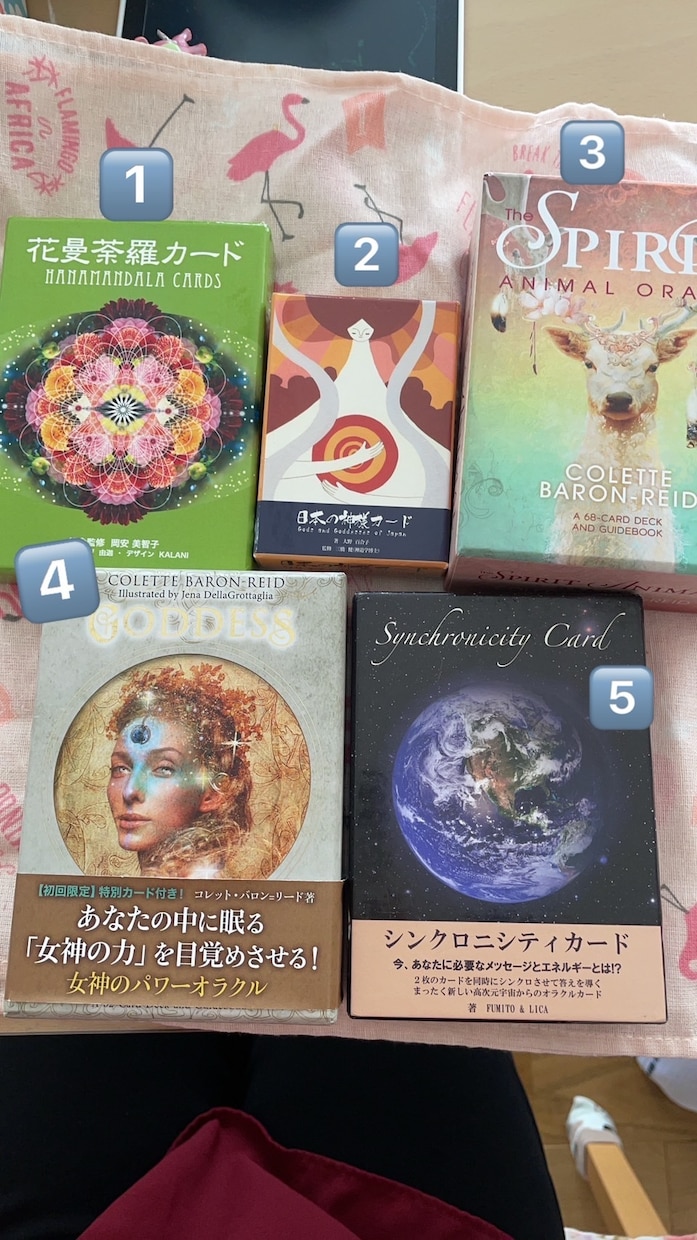 今のあなたの状況にメッセージ送ります ご自身の肚の声を受け取ってください イメージ1