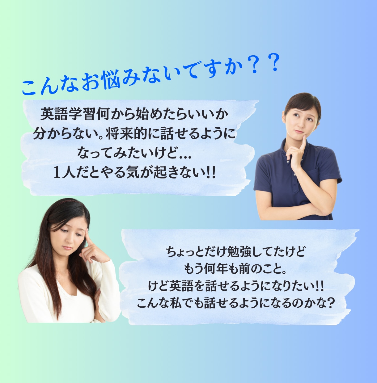 話す・聞くに特化した日常英会話レッスンを提供します 【初心者向け】学生時代に諦めた英語、もう一度始めませんか？ イメージ2