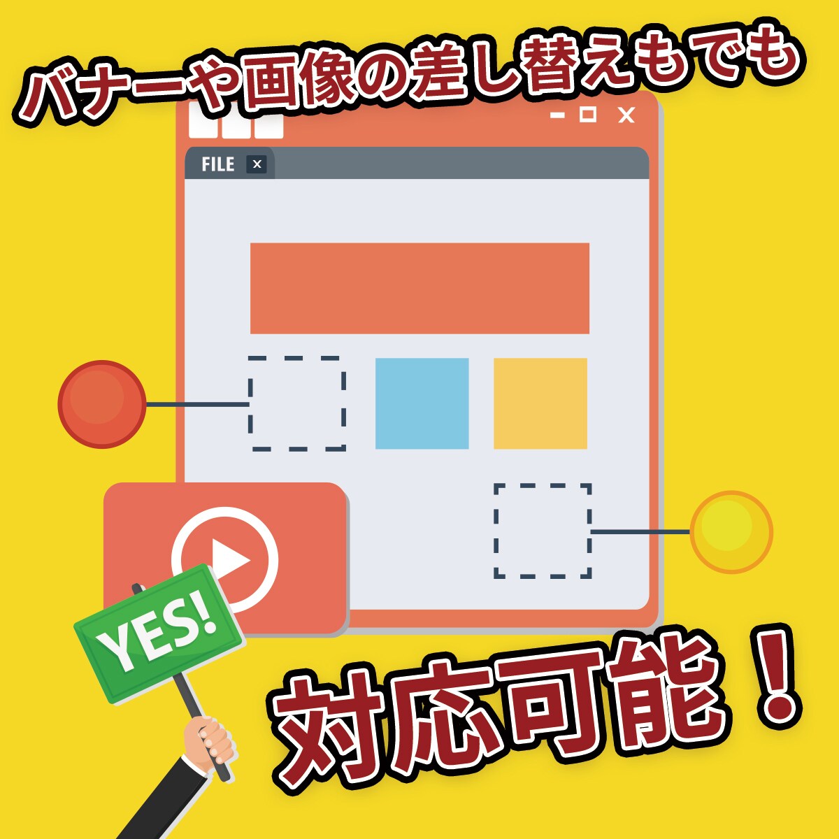 Wordpressのカスタマイズ・修正致します WEB周りの駆け込み寺になんでもお任せ下さい！ イメージ4