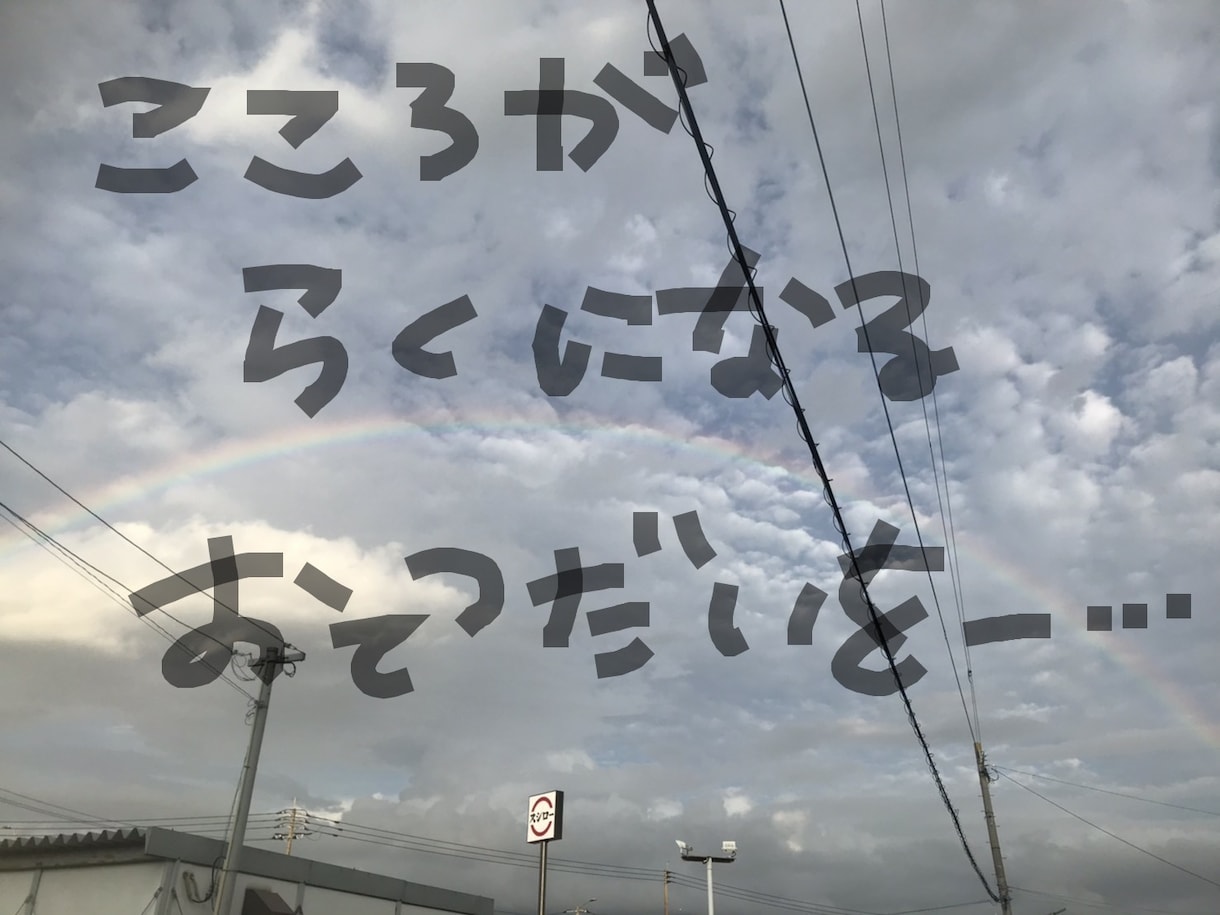 現役看護師が雑談からお悩みまで何でも聞きます あなたのお話聞かせてください。 イメージ1