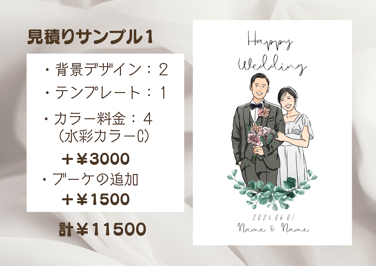 オシャレな目を惹くウェルカムボード作ります ポスター印刷込みのお値段！もちろんクオリティも妥協しません！ イメージ9