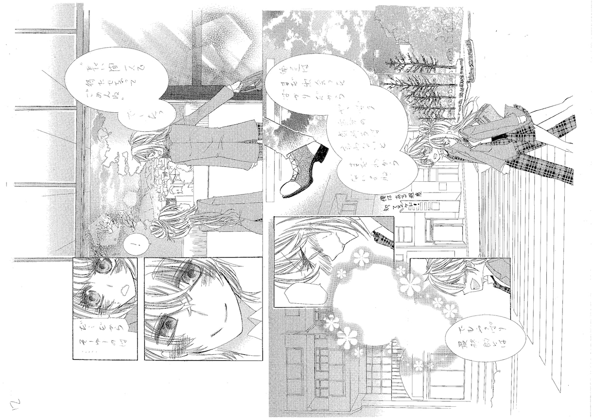 漫画モノクロ＋イラスト＋ネーム ＋設定資料作成ます 文章からネームにするのも得意です イメージ2