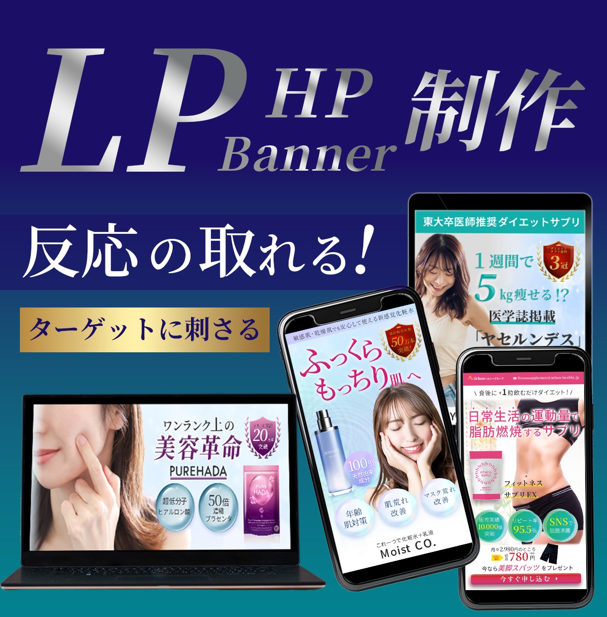 低価格で高品質なLP作成いたします ふんわりイメージでもしっかり制作！ イメージ1