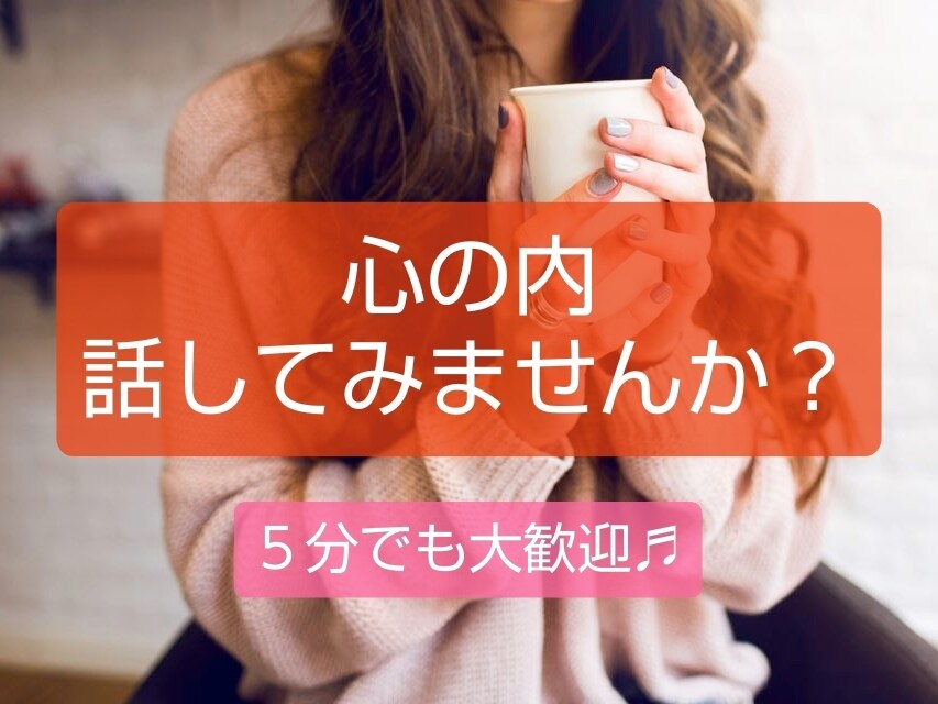 霊感＆オラクルカードであなたのお悩み鑑定致します 話ながら解決していき、より良い未来へ イメージ3