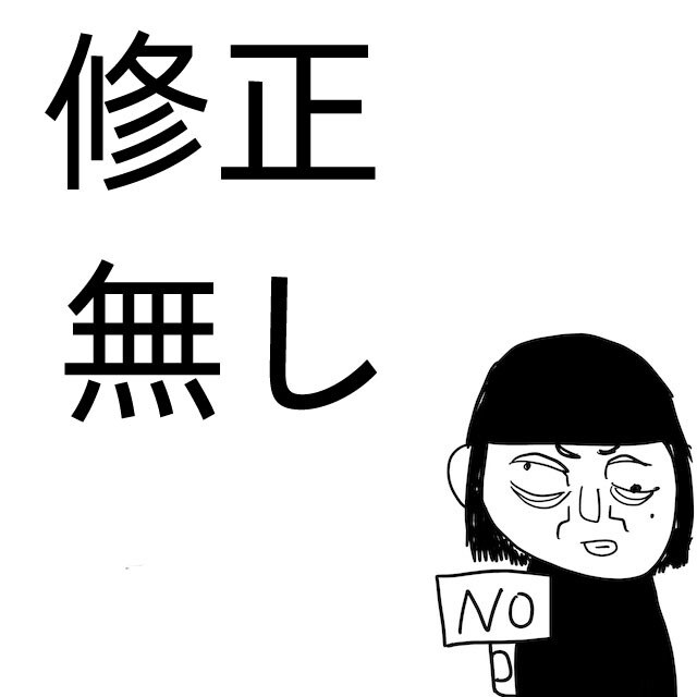 悪意のある（笑）面白い似顔絵描いてます 修正無し、お写真を元に似顔絵イラストをお描きします！ イメージ9