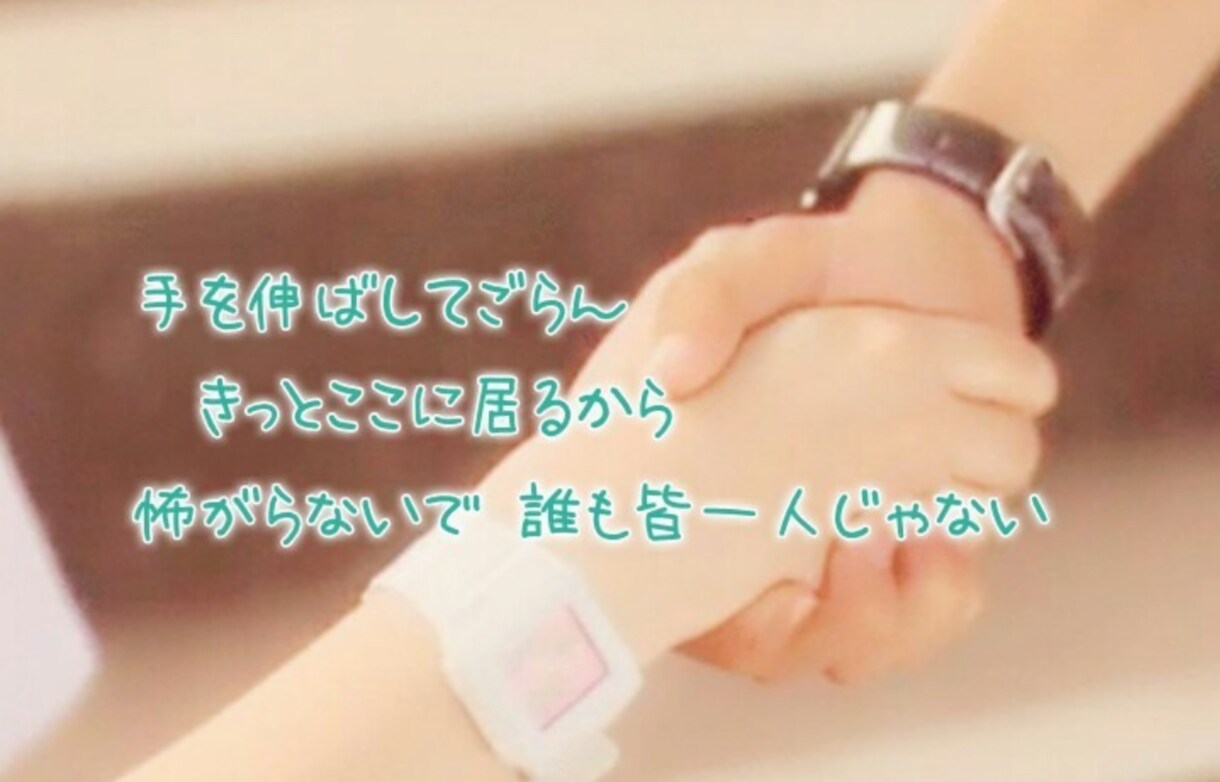 女性限定//恋愛·失恋·不倫どんなお話でも聞きます 恋愛·悩み·秘密·不倫·その他何でも受け止めちゃいます！！ イメージ1
