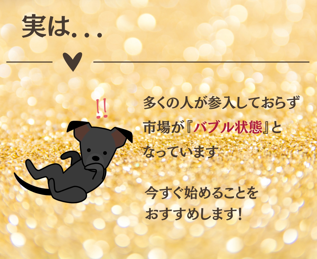 初心者でも始められるアクセサリー販売攻略教えます 初期費用ゼロ・在庫ゼロ・発送ゼロのアクセサリー販売革命 イメージ7