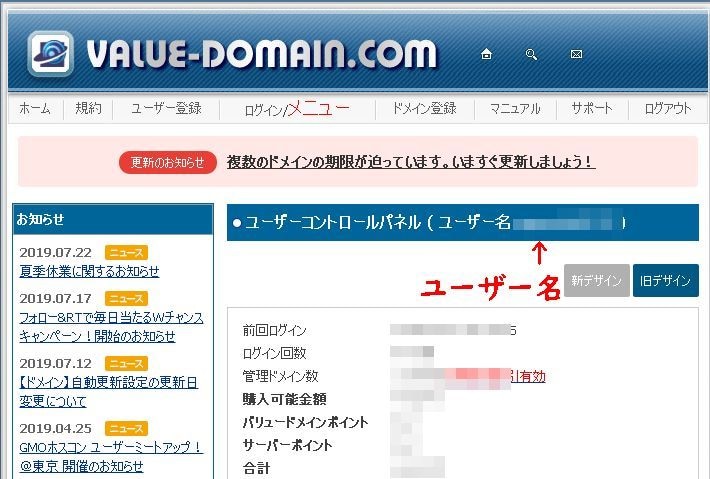 ウィキペディアリンク中古ドメインを譲渡します wikipediaからリンクがある中古ドメインを譲渡します イメージ2