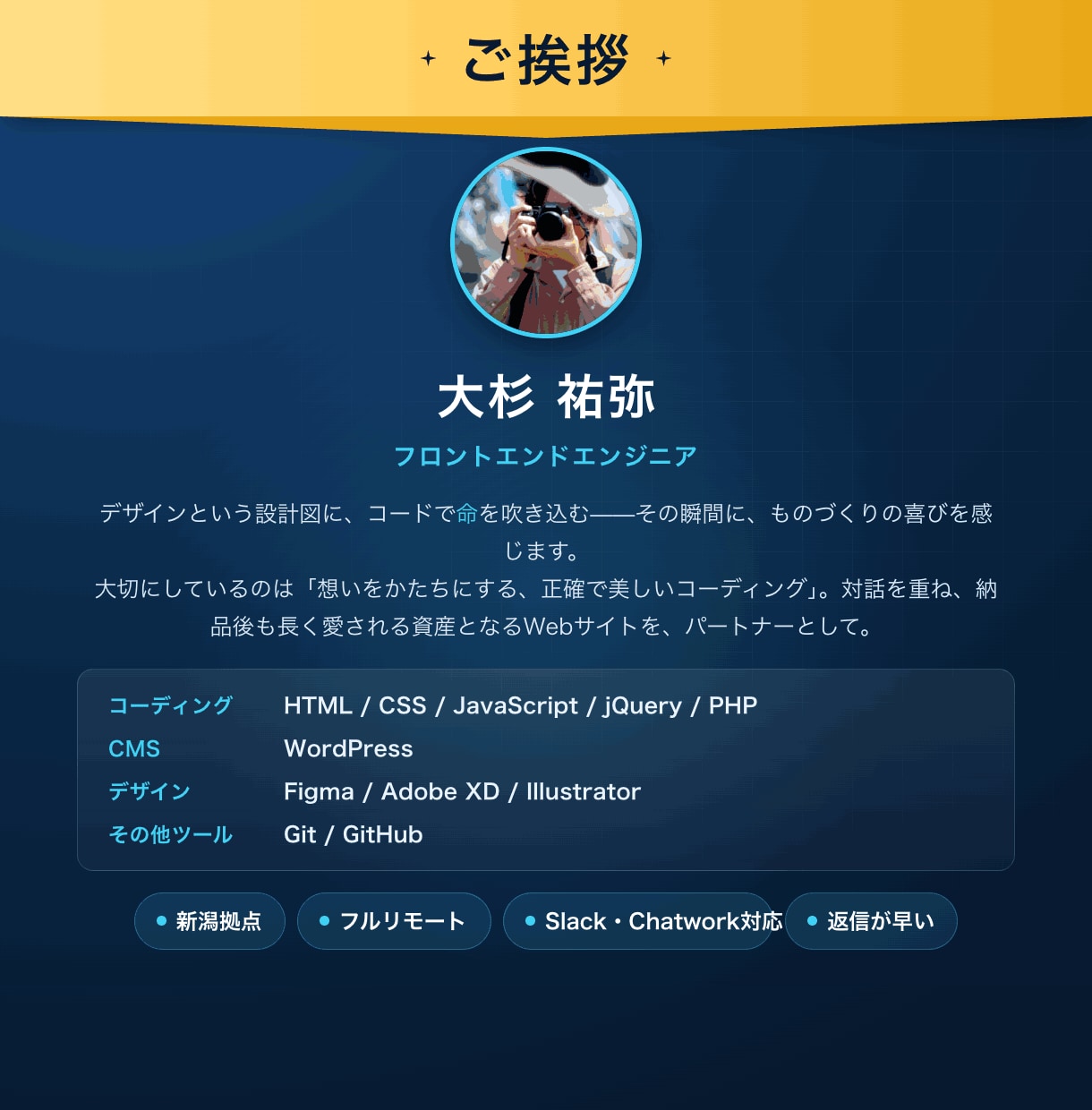 WordPress集客できるホームページ制作します 初めての方も安心｜SEO・レスポンシブ・お問合せ対応 イメージ7